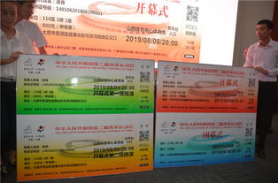 青春飛揚(yáng)，賽事臨近 第二屆全國青年運(yùn)動(dòng)會(huì)開幕式及預(yù)演門票正式開售