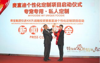 特別的愛給特別的它 麥富迪開啟寵物食品個(gè)性化定制新時(shí)代