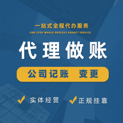 貴陽清鎮(zhèn)市注冊公司代辦與醫(yī)療器械三類辦理及廣告設(shè)計服務全解析
