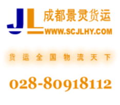 貨運(yùn)代理一站式解決方案 從供應(yīng)信息、批發(fā)合作到價格優(yōu)化，助力企業(yè)高效運(yùn)輸