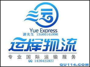 一站式服務(wù) 廣州國際空運(yùn)、UPS代理、查詢、價格與設(shè)計(jì)解決方案