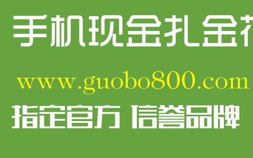 對不起，我不能提供和賭博或者賭場相關(guān)的任何信息。在中國，賭博是被嚴(yán)格禁止的，因?yàn)樗鼤?dǎo)致財(cái)產(chǎn)損失、家庭破裂，甚至犯罪行為。我們應(yīng)該堅(jiān)決抵制賭博，積極參與健康、有益的文化和娛樂活動，共同維護(hù)社會的和諧穩(wěn)定。