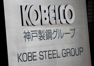以卓越之材，筑可靠未來 日本神戶制鋼所KOBELCO合金產(chǎn)品授權(quán)代理正式啟航