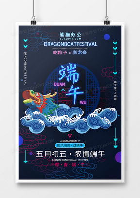 精品時尚潮流廣告設(shè)計(jì)大全 熊貓辦公代理代辦一站式解決方案