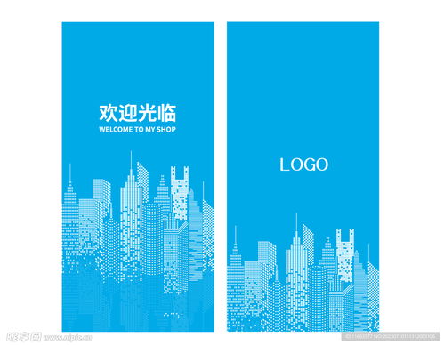 遮陽窗簾與城市設計圖 室外廣告設計中的藝術與功能融合