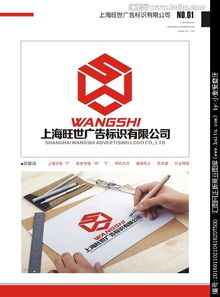 創意廣告的視覺密碼 如何用好logo素材與設計懸賞吸引免費設計？以匯圖網案例剖析營銷設計之道